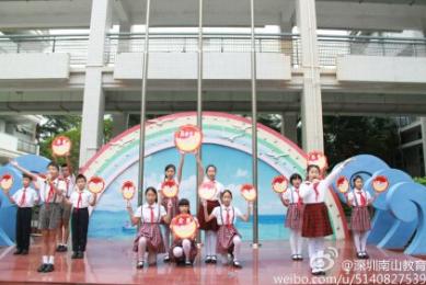 南海小学社会主义核心价值观升旗仪式